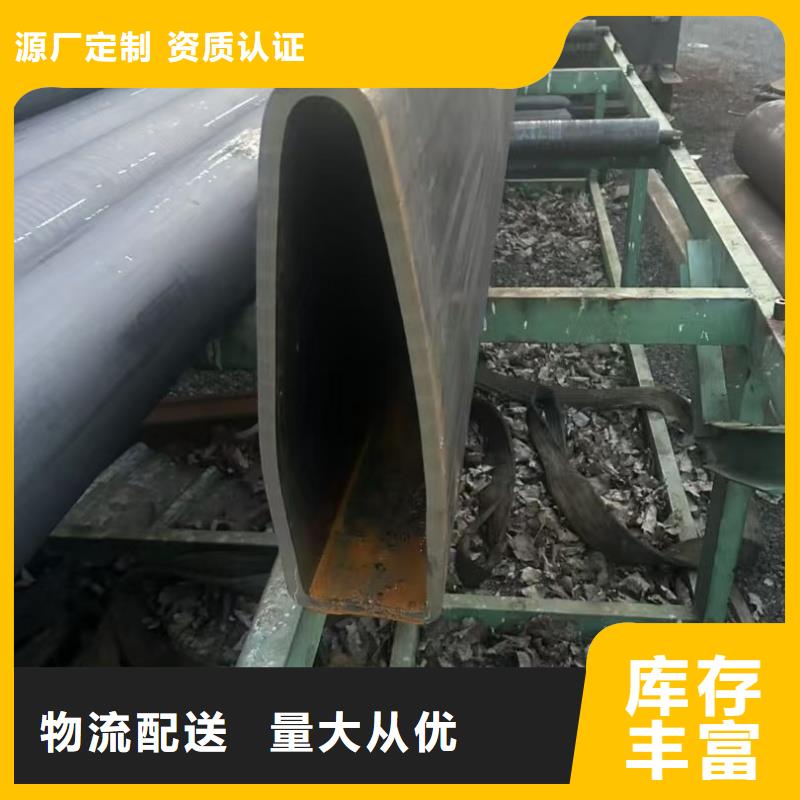 厚壁椭圆管提供加工方案