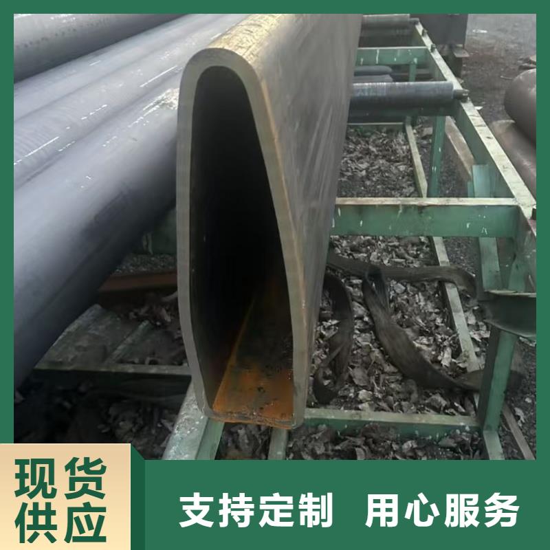 资讯：90*150镀锌鸭蛋圆管生产厂家
