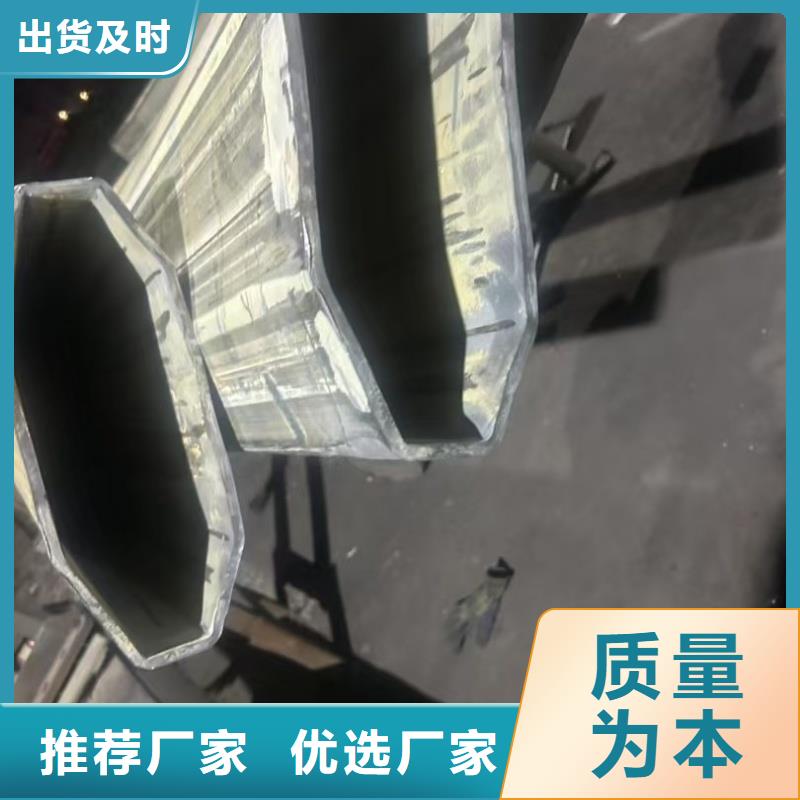 26*50镀锌椭圆管数控切割加工