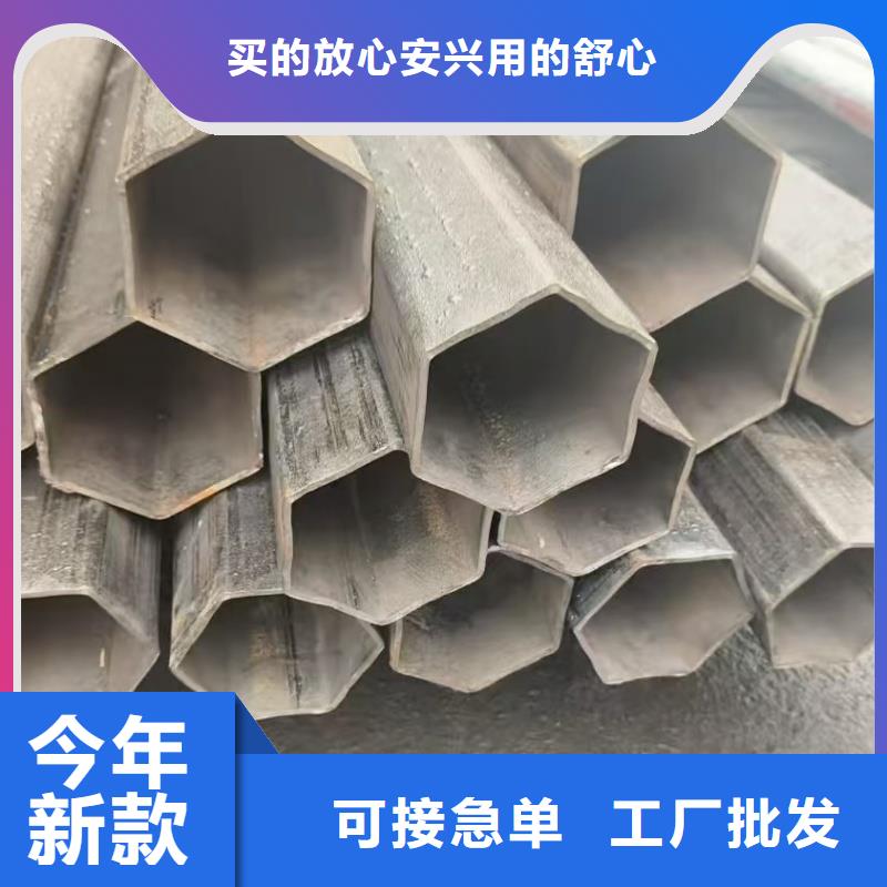 鍍鋅D型管探傷檢測(cè)合格