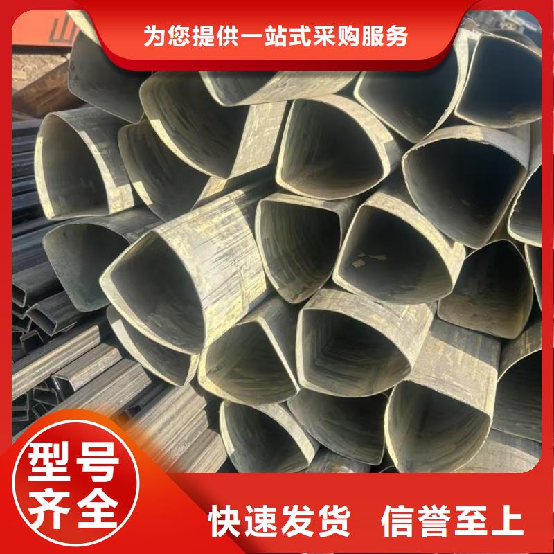 信誉好的90*150镀锌鸭蛋圆管