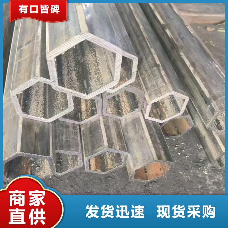 批发201不锈钢镀锌双凹槽管的厂家