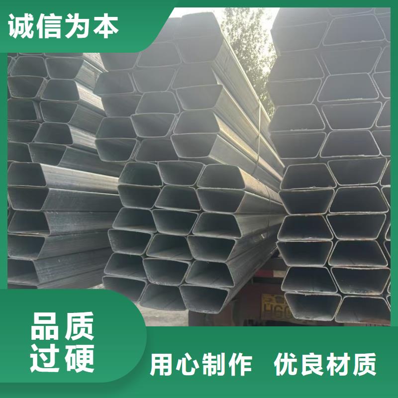 批发70*140镀锌马蹄管的批发商