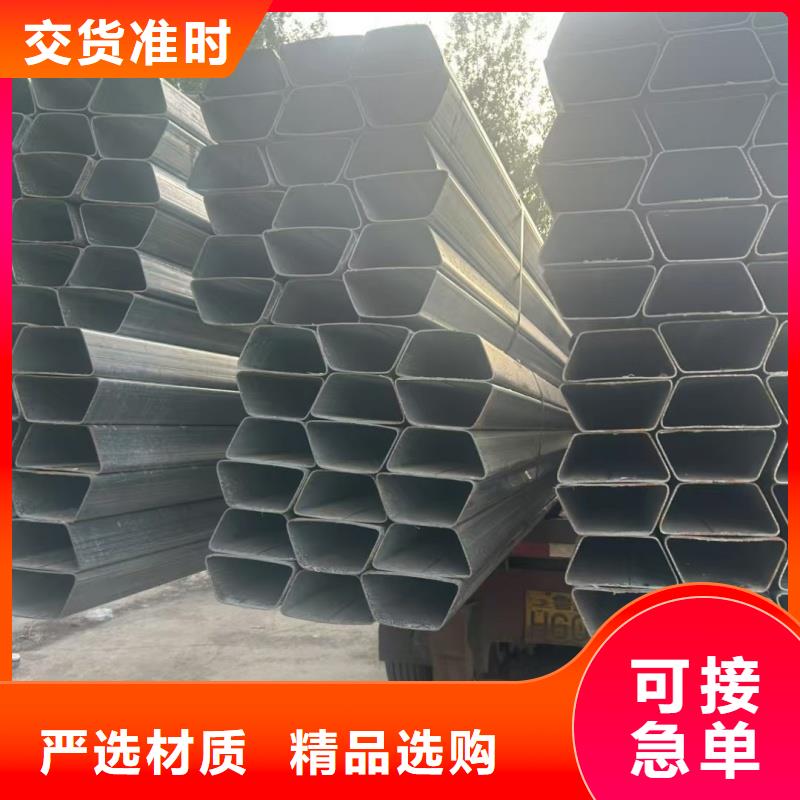 70*140镀锌D型管产品实物图