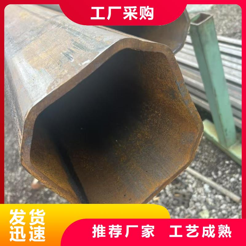 扇形管支持非标定制