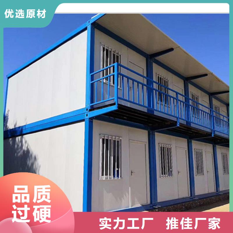 内蒙古工地钢结构临建房