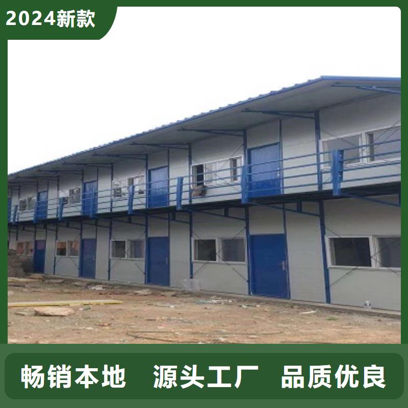 达茂旗箱式板房住人