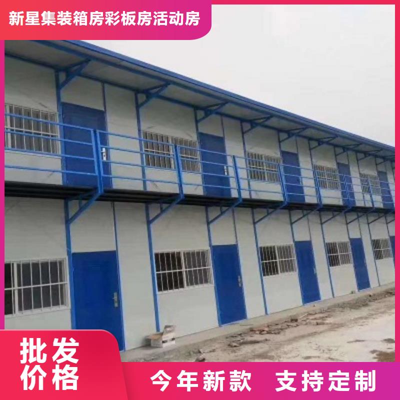 鄂尔多斯东胜住人彩钢临建房