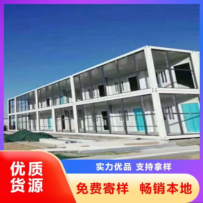 伊旗批发钢结构临建房