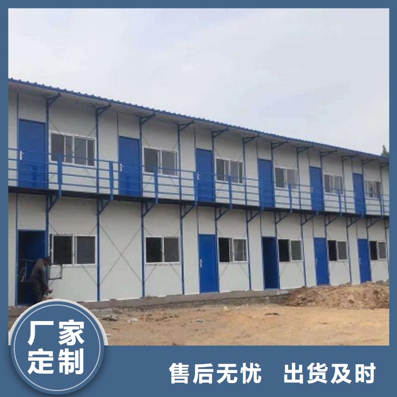 鄂尔多斯东胜安装住人集装箱房