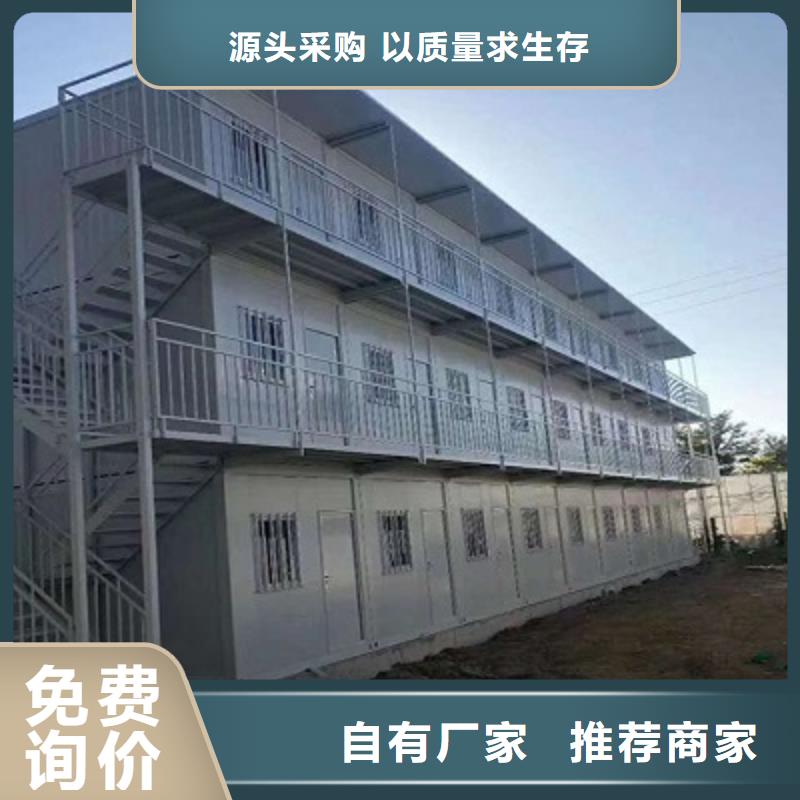 伊旗批发钢结构临建房