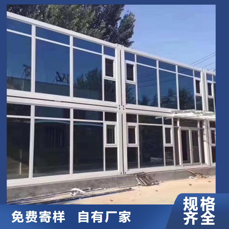 内蒙临建集装箱房哪家好