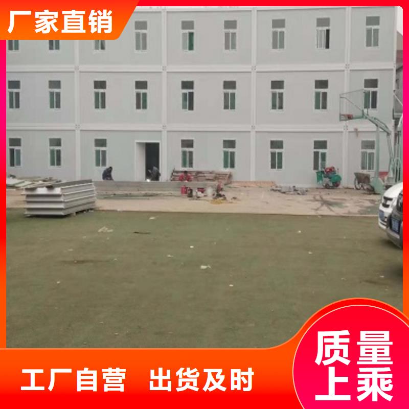 折叠集装箱房乌兰察布地址