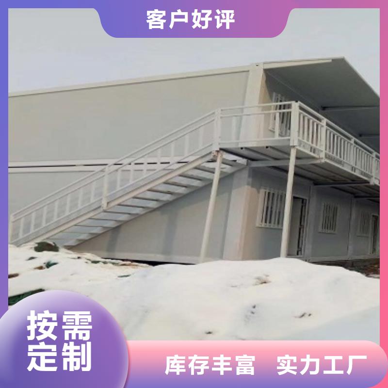 住人集装箱房准格尔旗出售