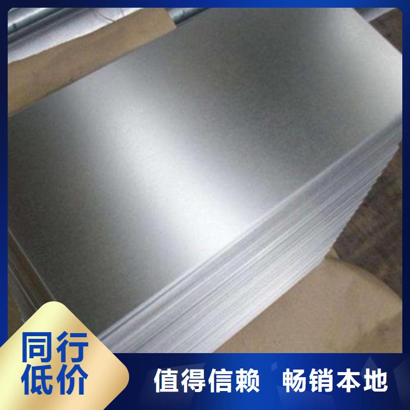 冷轧板卷,AZ150镀铝锌板质量看得见