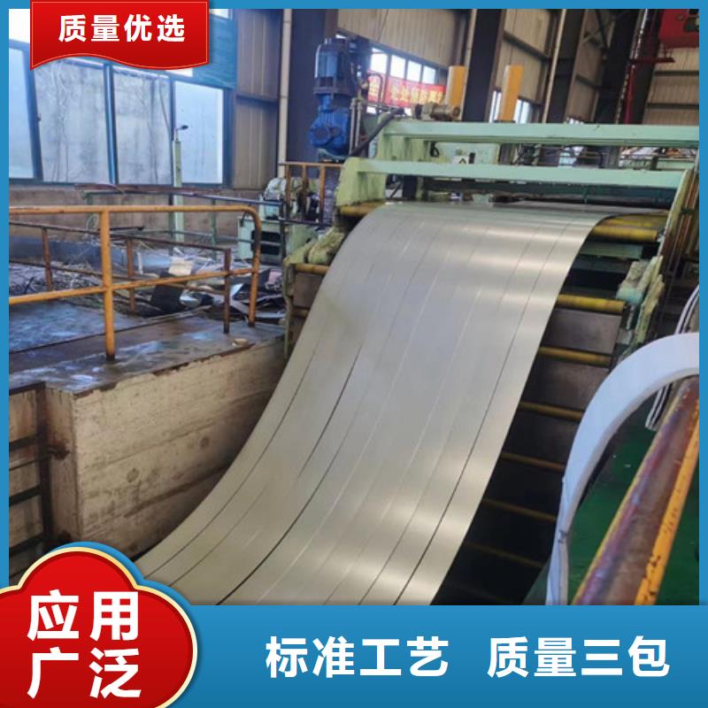冷轧板卷-【BTC3冷轧搪瓷钢】细节严格凸显品质 常毅实业(忻州市分公司)