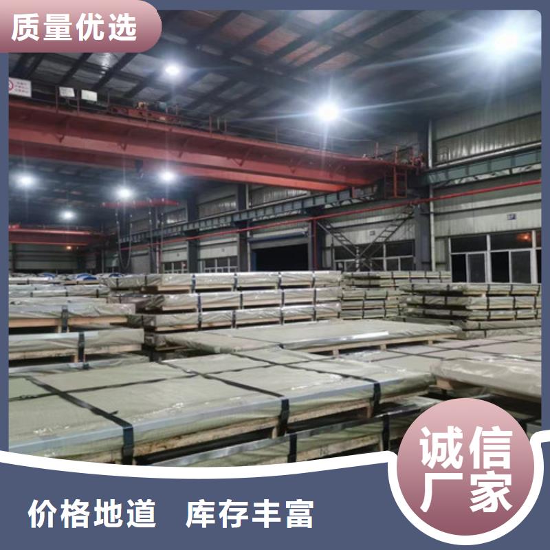 冷轧板卷-【BTC3冷轧搪瓷钢】细节严格凸显品质由常毅为您