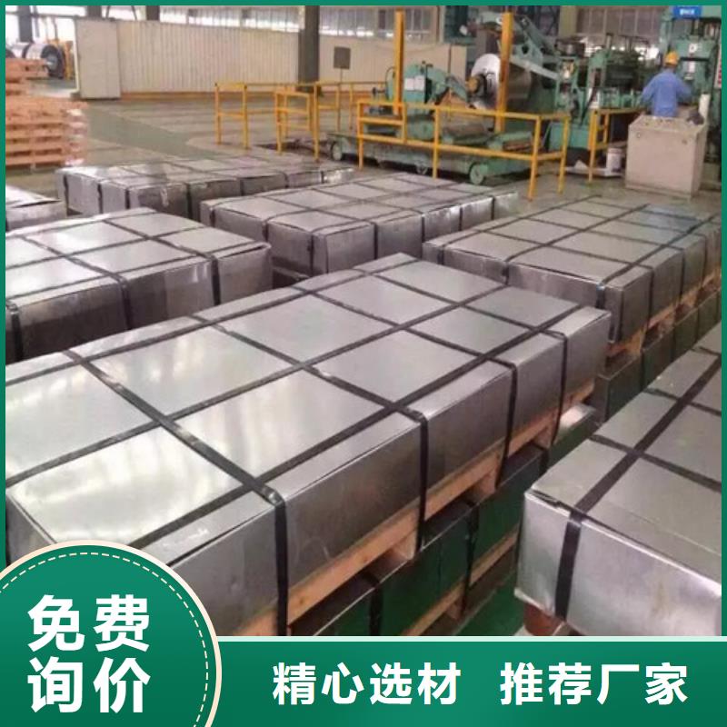 冷轧板卷-DC54D+Z镀锌板现货销售