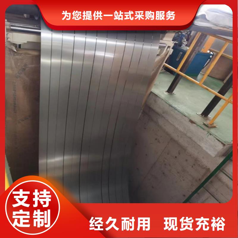 【冷轧板卷】电镀锌库存量大