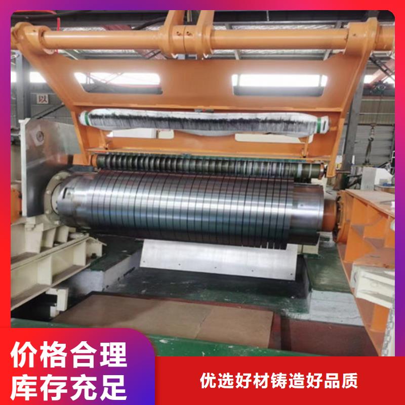 冷轧板卷彩涂钢专注品质