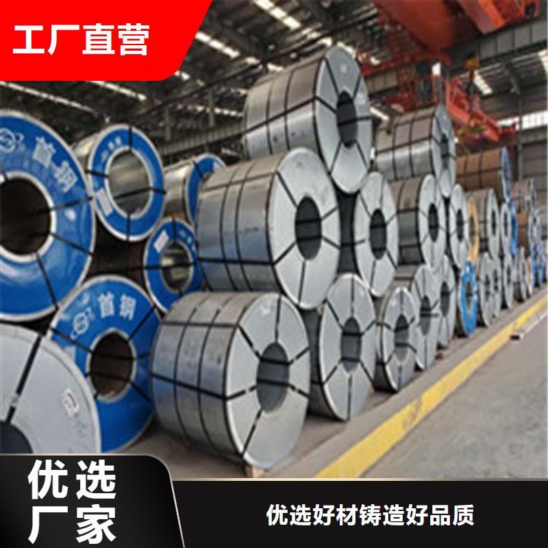 【冷轧板卷】电镀锌库存量大