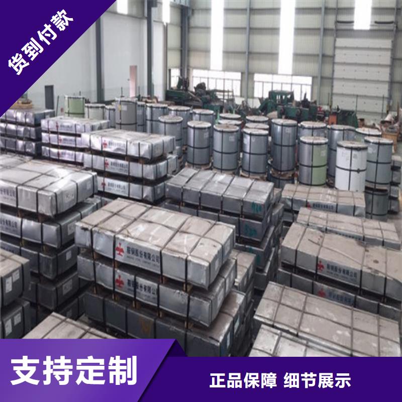 冷轧板卷中厚板好货直供