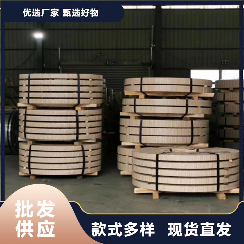 冷轧板卷DC54D+Z镀锌板品质优良