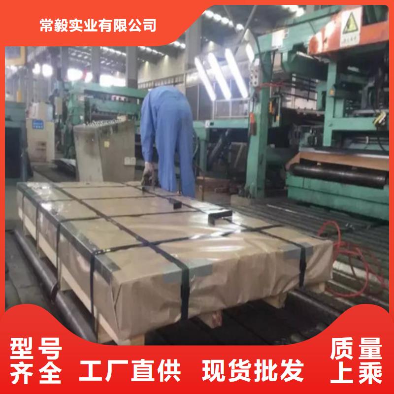 贵州附近常毅电镀锌板卷  CR210BH承接