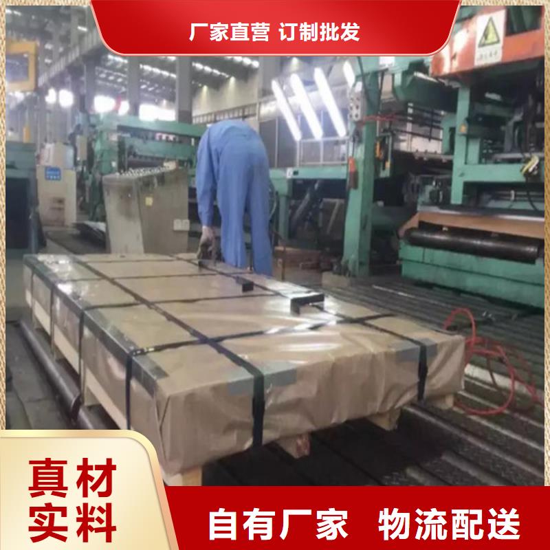 上海买常毅冷轧板卷,H180YD+Z镀锌板产品参数