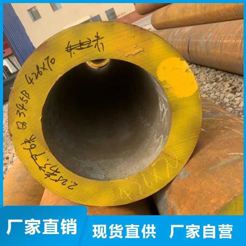 API5L美標(biāo)無縫管-API5L美標(biāo)無縫管可信賴