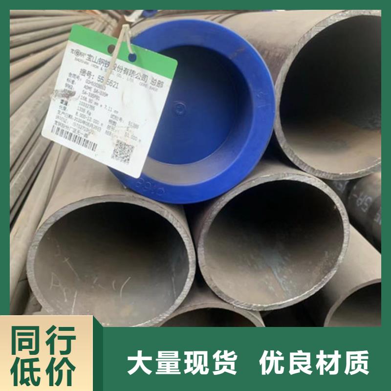 金华|台州|衢州|宁波|温州无缝钢管 【厚壁无缝管切割】厂家案例直销厂家