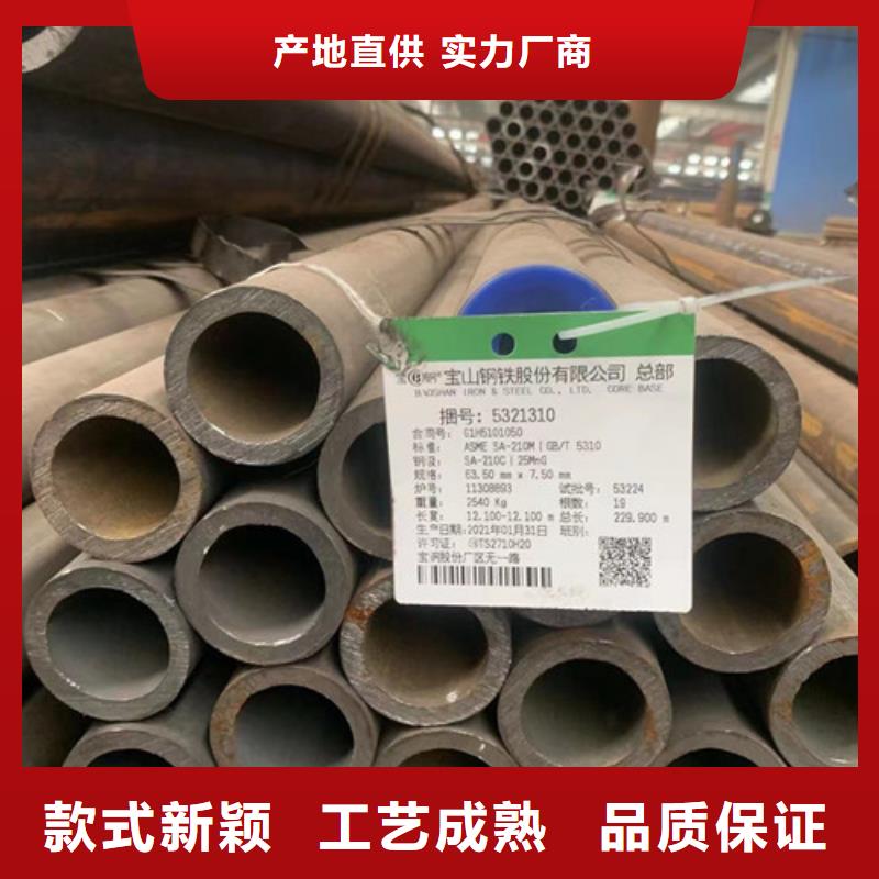 生产X60石油天然气管线管的销售厂家