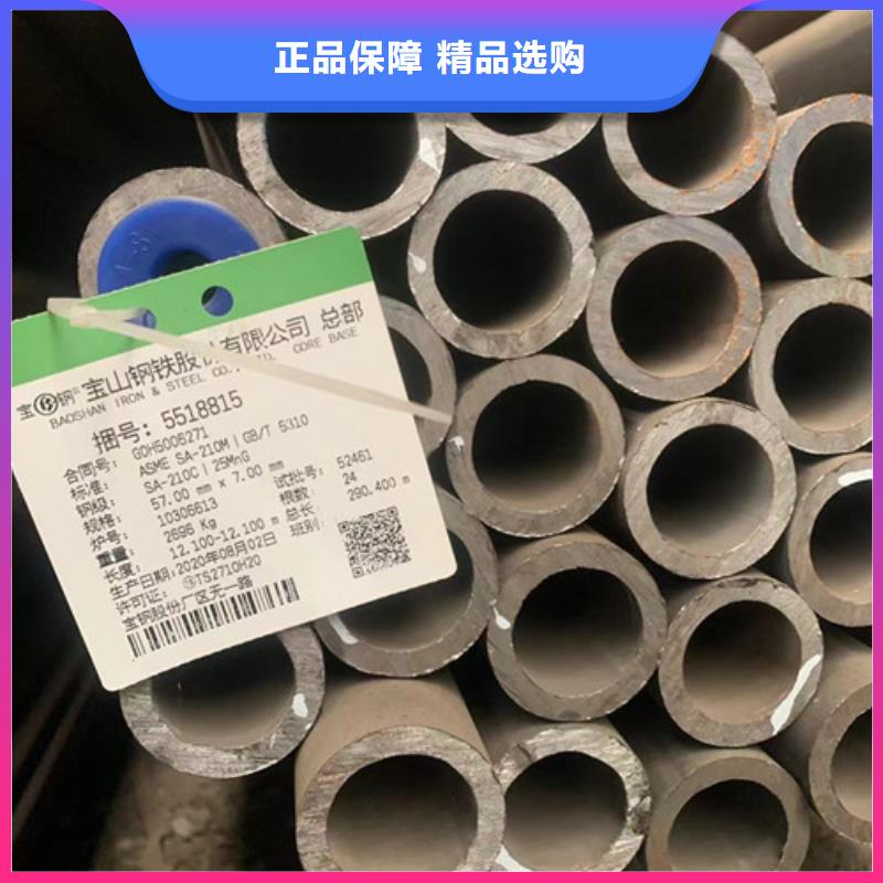 服务周到的x60管线管批发商