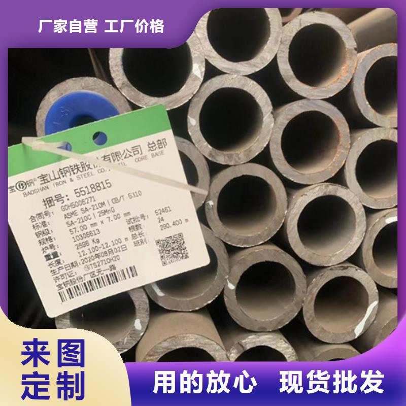 Q690E臂架无缝管价格