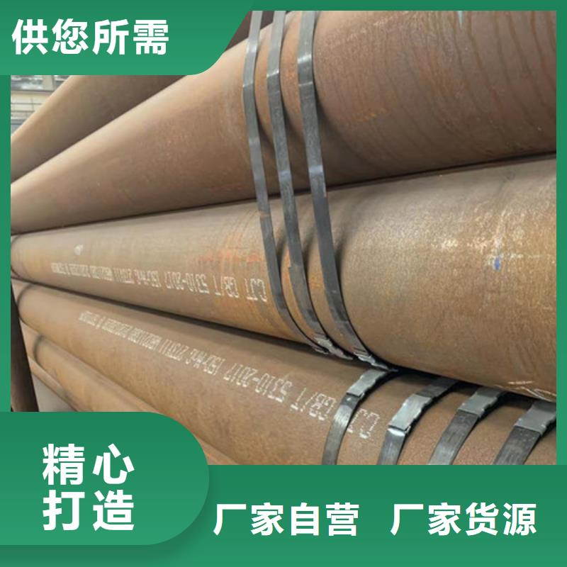 电力钢杆-视频-宁波|湖州|台州|衢州|舟山|杭州丰明电力钢杆_ 丰明金属材料(浙江省分公司)