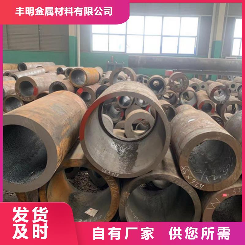 WB36厚壁合金管大型生产厂家