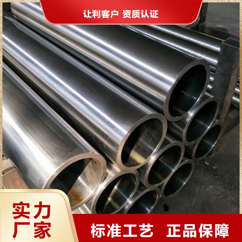 液压油缸用无缝管厂家订制
