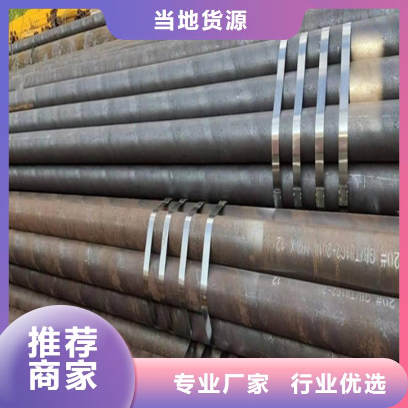 L360NCS管线钢管诚信立足