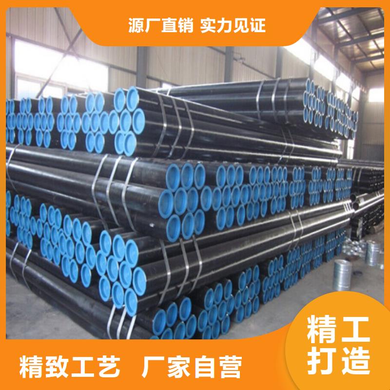 X52无缝管专业生产企业
