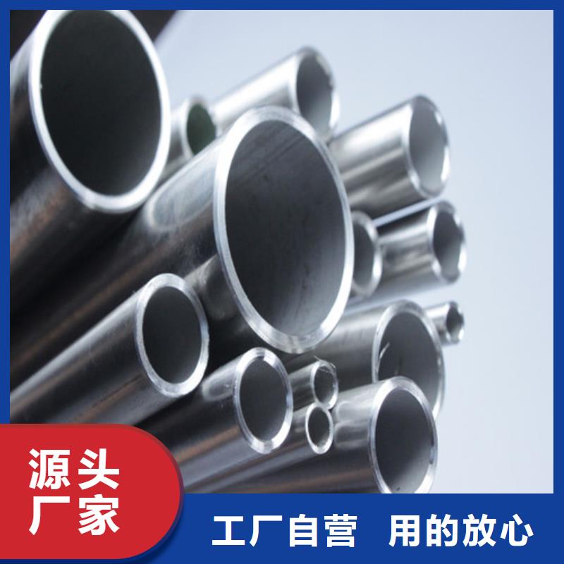 【 无缝钢管电力钢管杆定制快速发货】-丰明金属材料(中山市分公司)