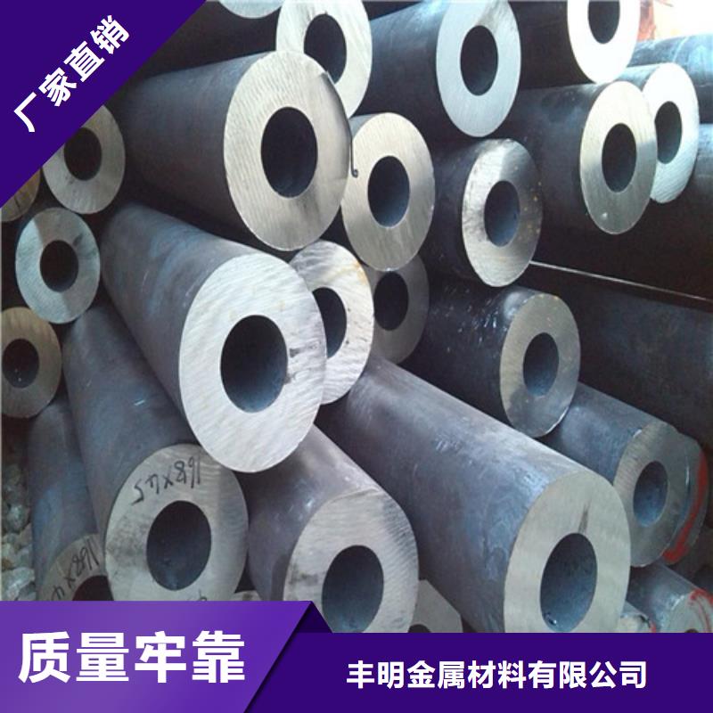【丰明】【实力大厂家 无缝钢管,高压合金管的图文介绍】-丰明金属材料有限公司