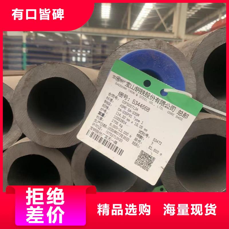 DZ40地质管价格美丽