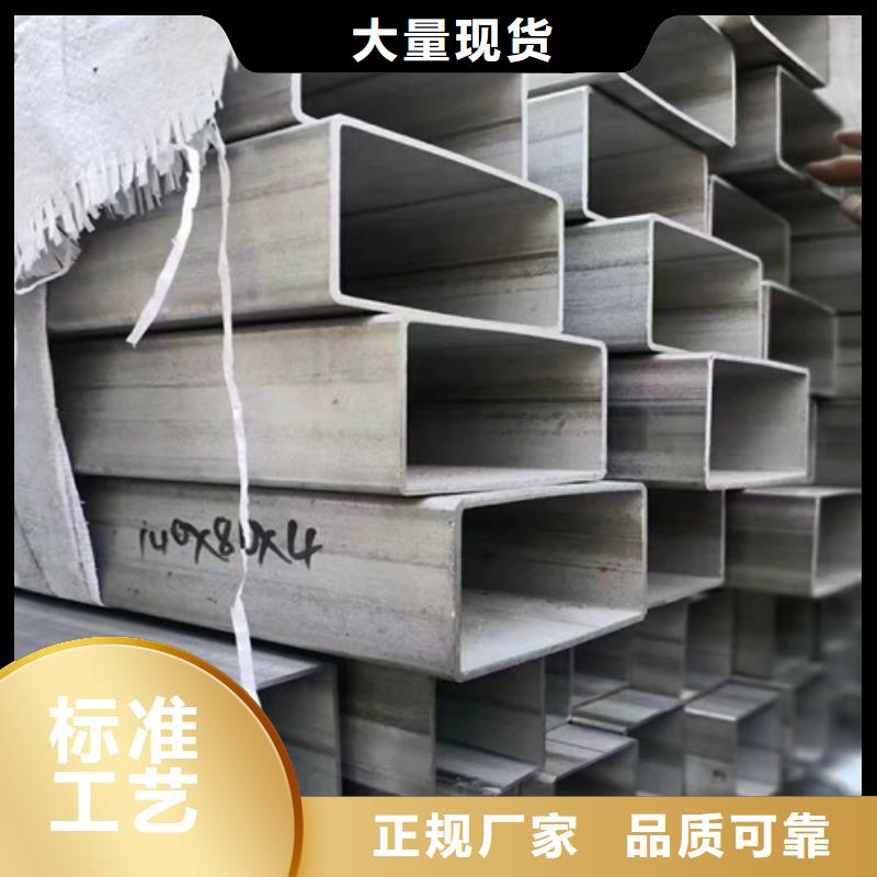 買不銹鋼角鋼規格型號表必看-售后保證