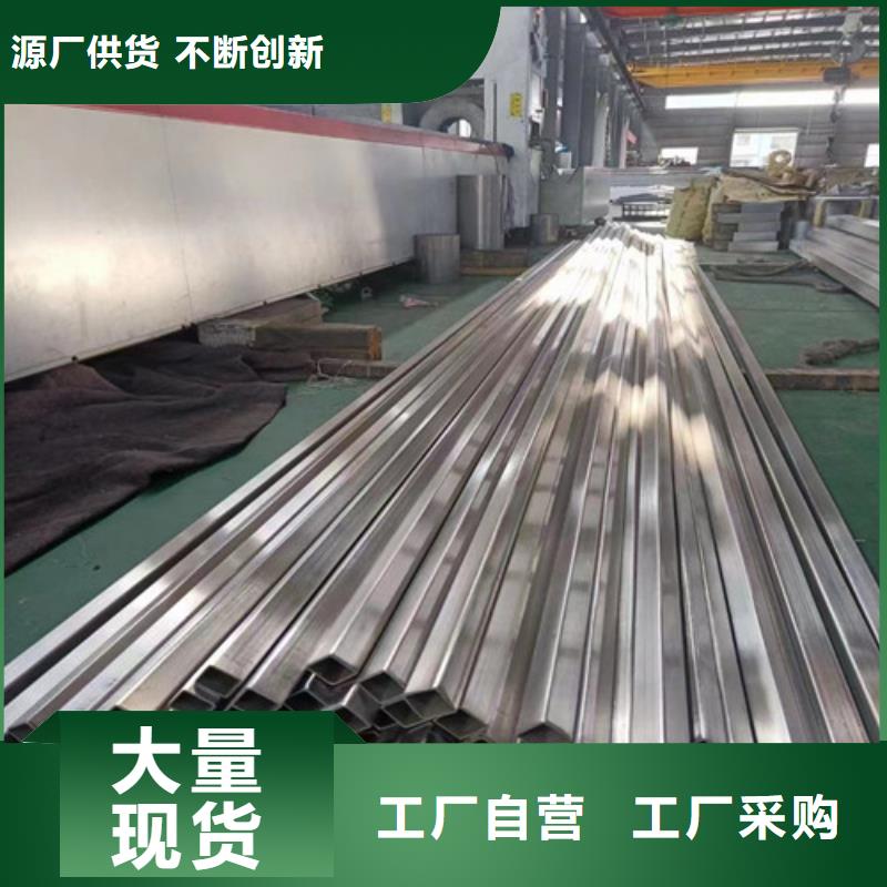 供應TP347不銹鋼棒料的批發商