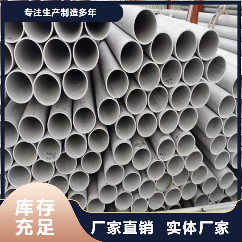 304不銹鋼板異形件加工_304不銹鋼板異形件加工