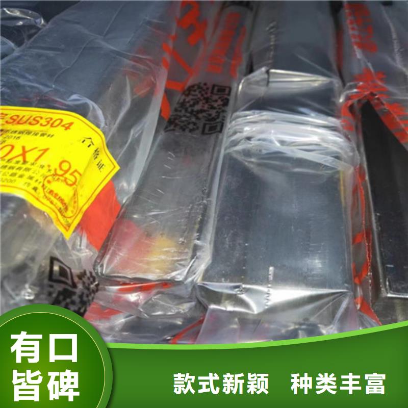 资讯：不锈钢槽钢的价格生产厂家