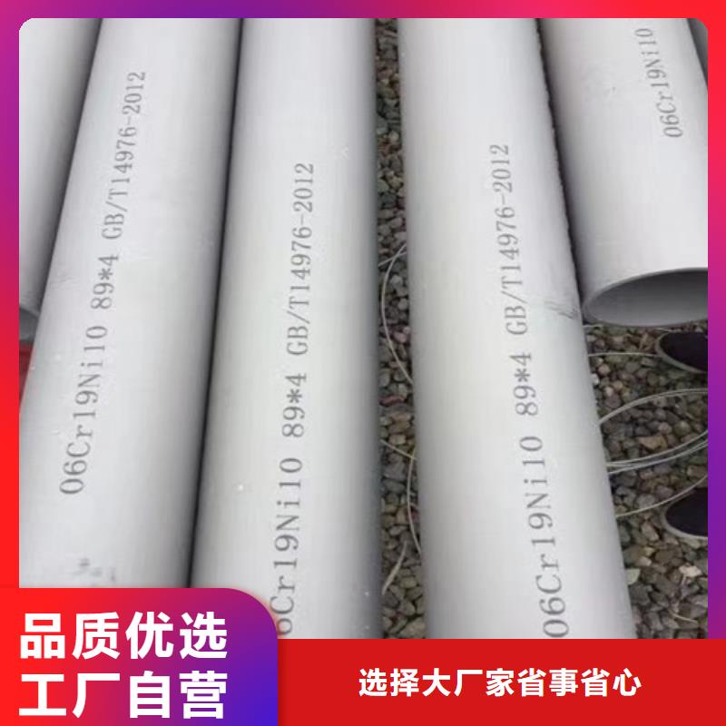 资讯：不锈钢槽钢的价格生产厂家
