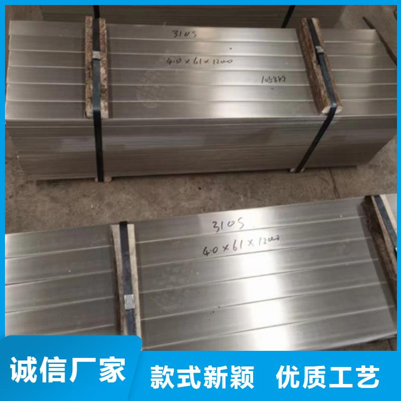 316不锈钢和304哪个好