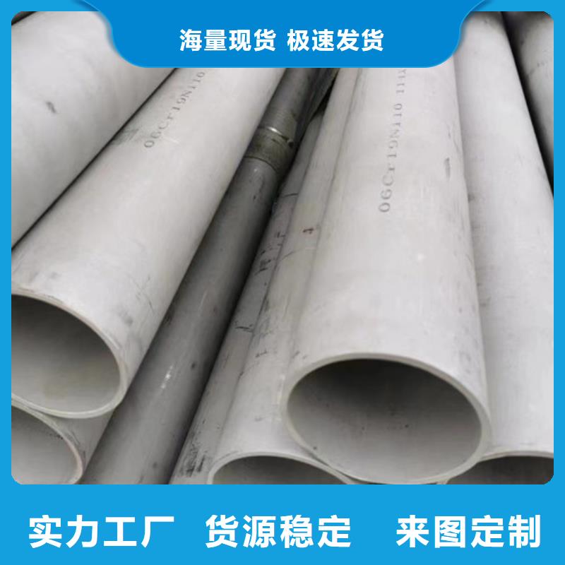 【 不锈钢_电力钢管杆品牌专营】-丰明金属材料(内江市分公司)|覆盖地域隆昌|资中|南充|绵阳|广安|眉山|德阳