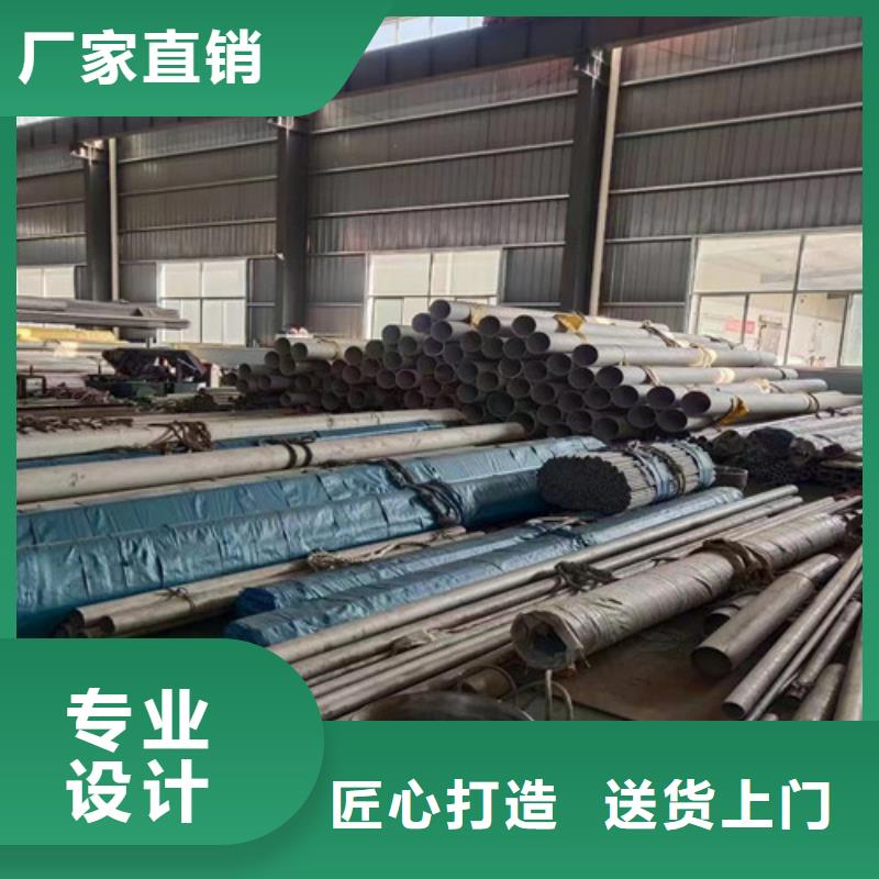 生產904l不銹鋼光元_精選廠家